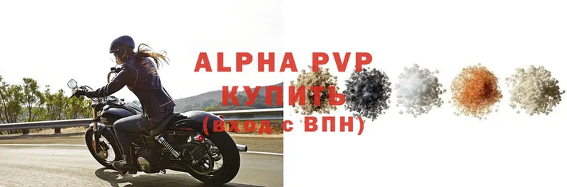 Alpha PVP мука Мирный