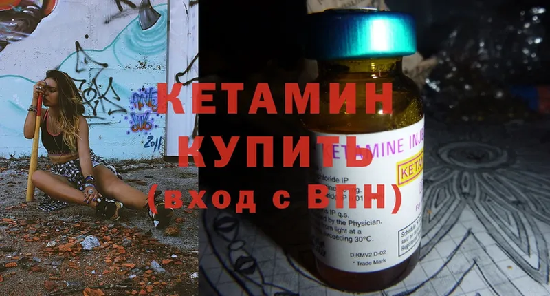 KRAKEN вход  Мирный  Кетамин ketamine 